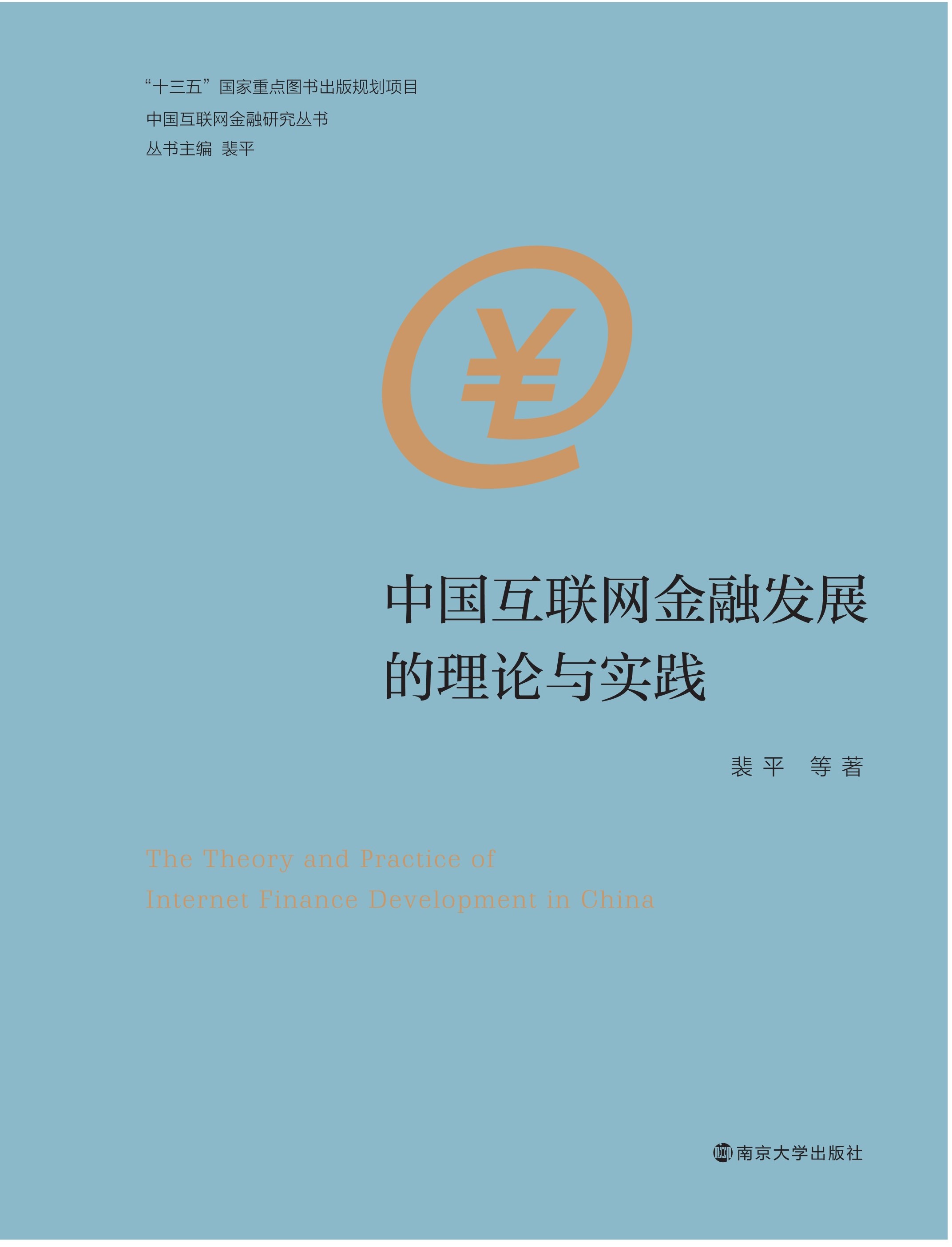 �Ї���(li��n)�W(w��ng)���ڰl(f��)չ����Փ�c���`