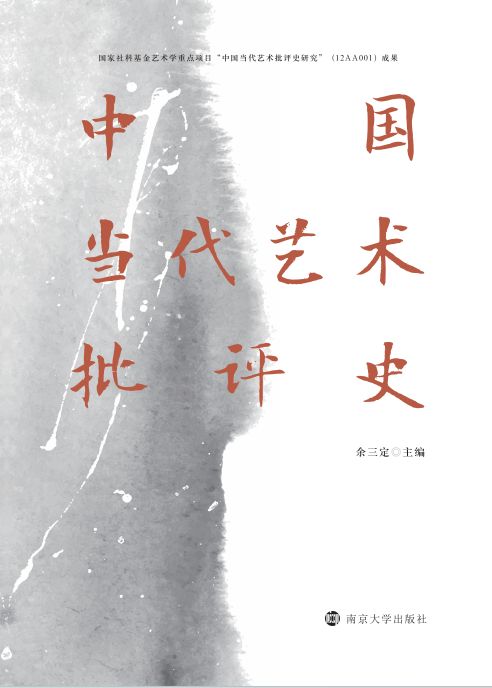 �Ї�(gu��)��(d��ng)��ˇ�g(sh��)���u(p��ng)ʷ