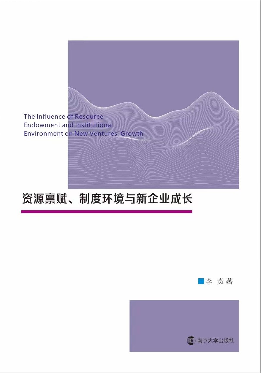 �YԴ�A�x���ƶȭh(hu��n)���c����I(y��)���L(zh��ng)