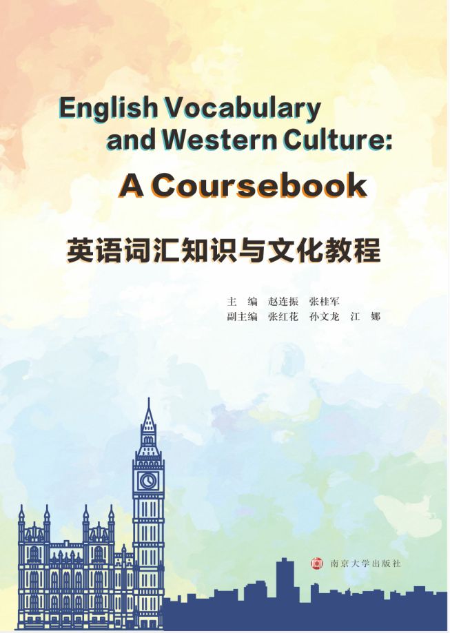 Ӣ�Z(y��)�~�R֪�R(sh��)�c�Ļ��̳�