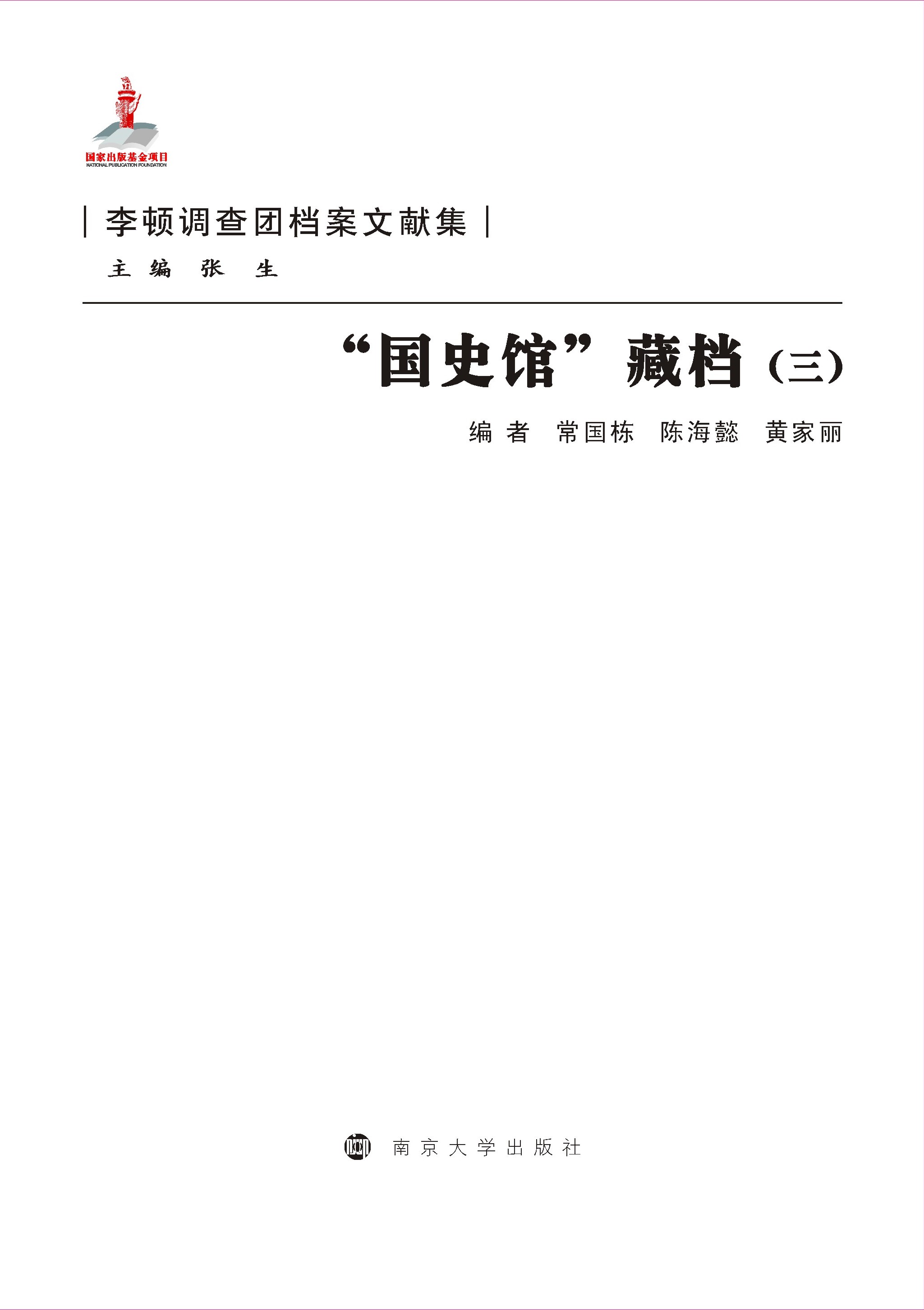 ����ʷ�^���ؙn������