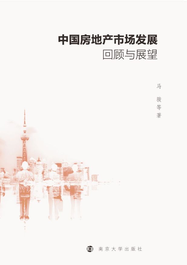 �Ї�(gu��)���خa(ch��n)�Ј�(ch��ng)�l(f��)չ����cչ��