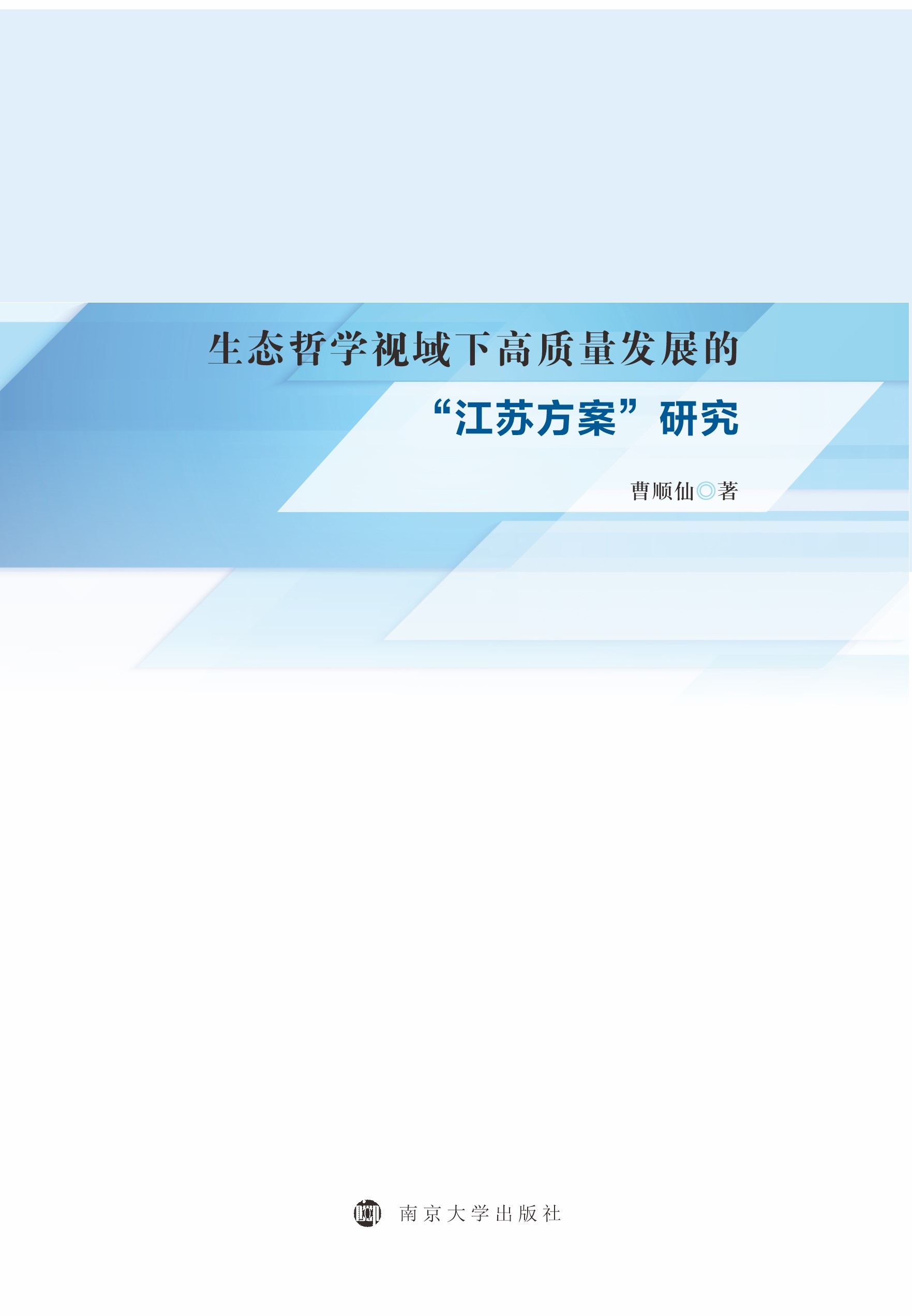 ���B(t��i)�܌W(xu��)ҕ���¸��|(zh��)���l(f��)չ�� �����K�������о�