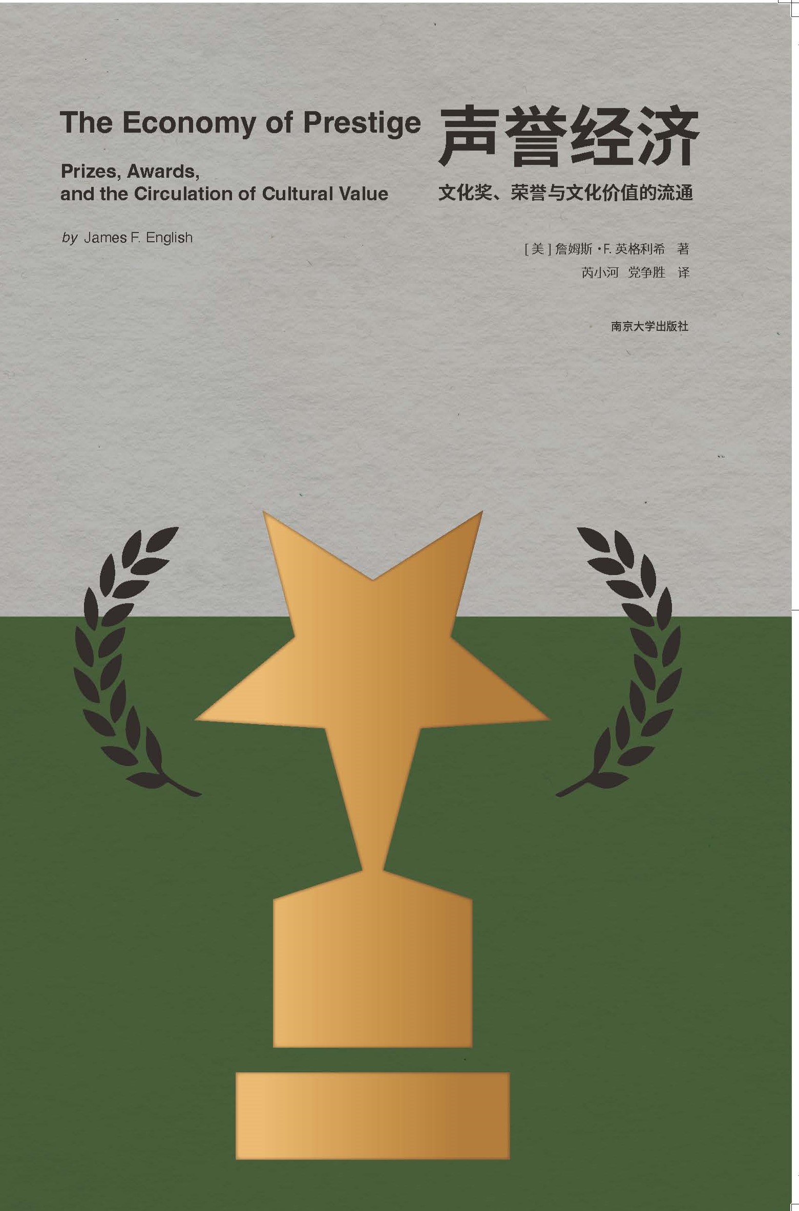 �u(y��)��(j��ng)��(j��)