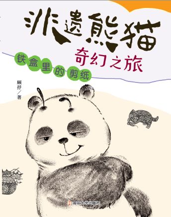 �F����ļ���