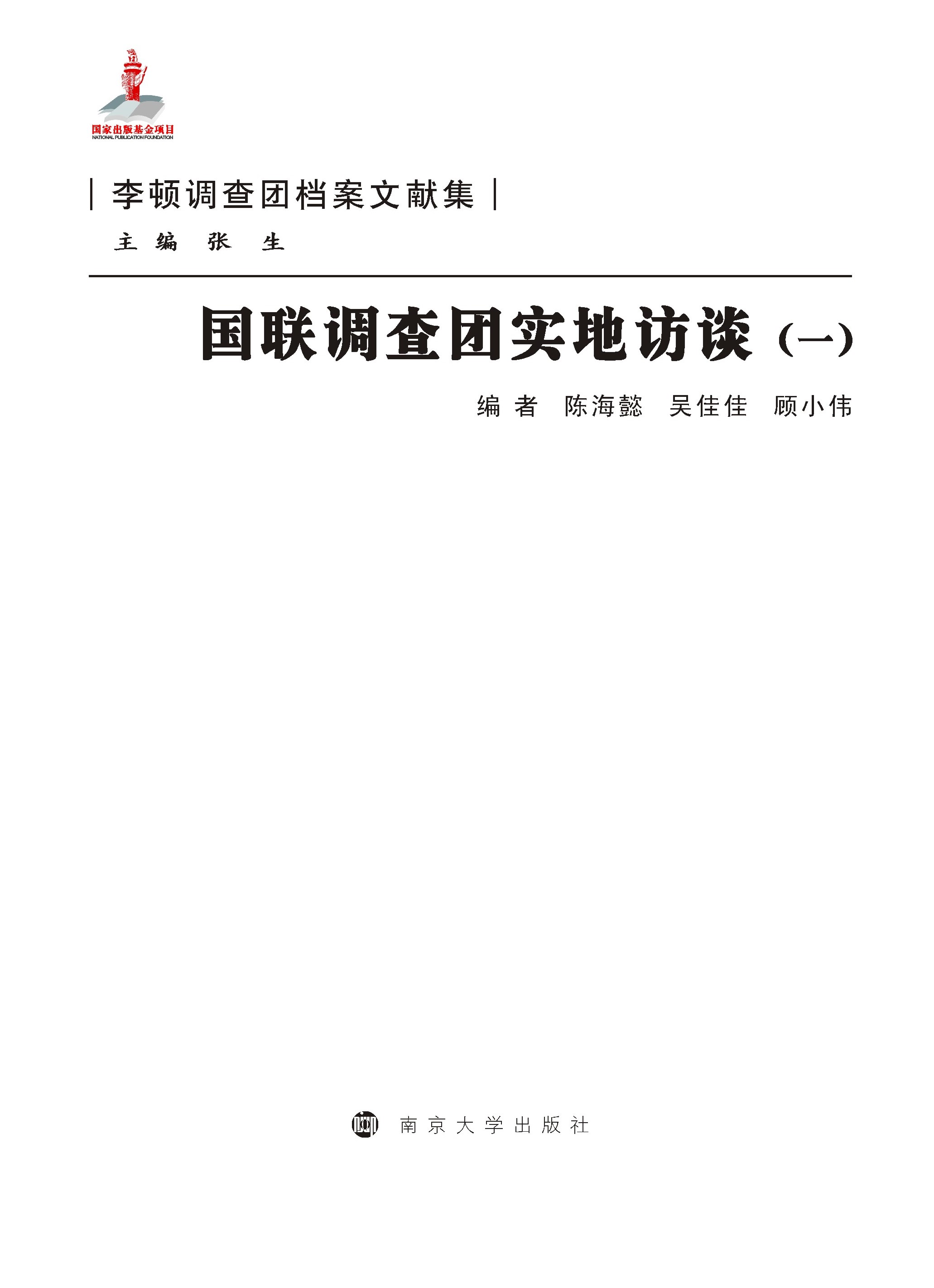 ��(li��n)�{��F�����LՄ��һ��