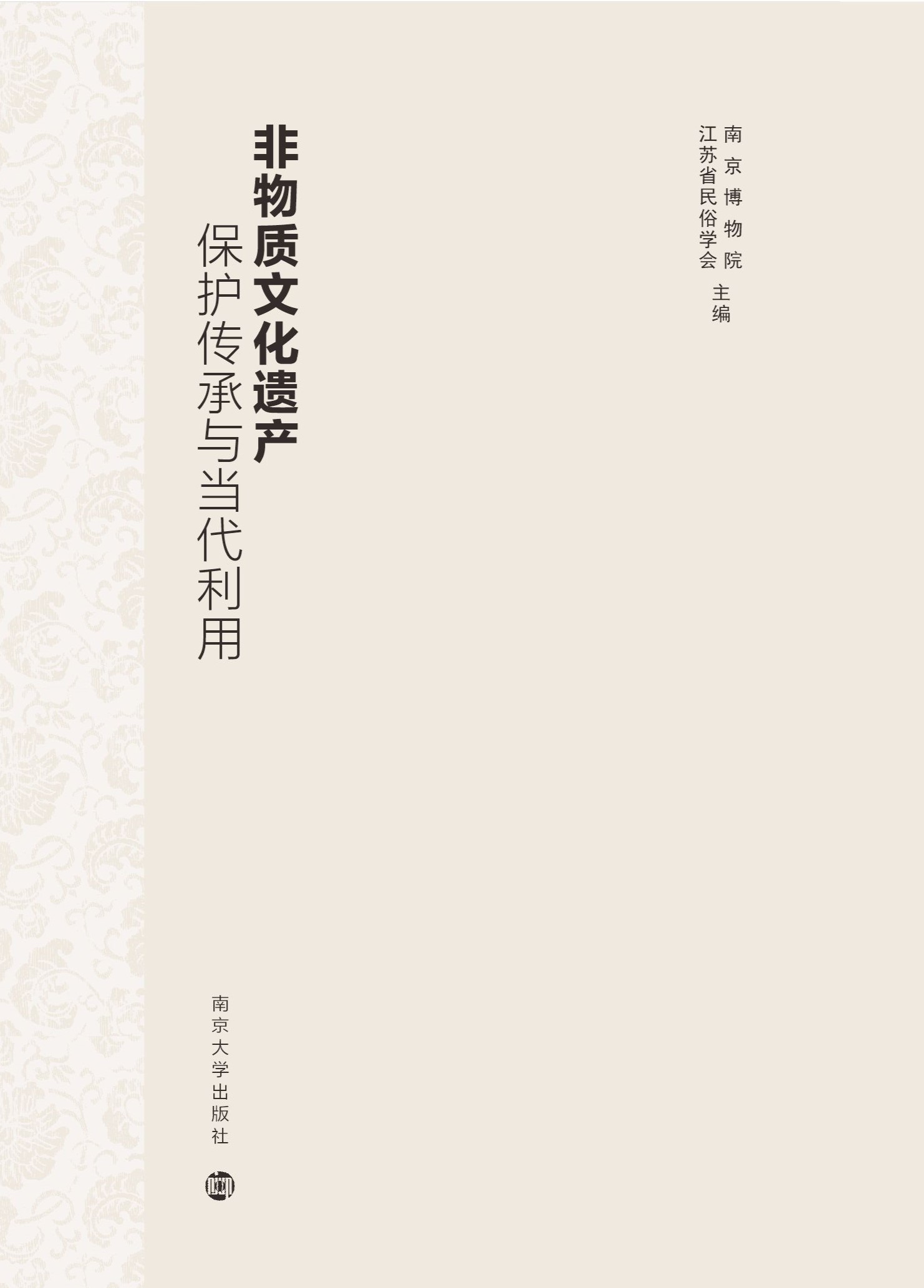 �����|(zh��)�Ļ��z�a(ch��n)���o(h��)�����c��(d��ng)������