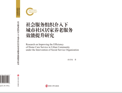 �������(w��)�M�������³�����^(q��)�Ӽ��B(y��ng)�Ϸ���(w��)Ч�������о�