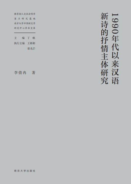 1990����ԁ�(l��i)�h�Z(y��)��Ԋ(sh��)���������w�о�