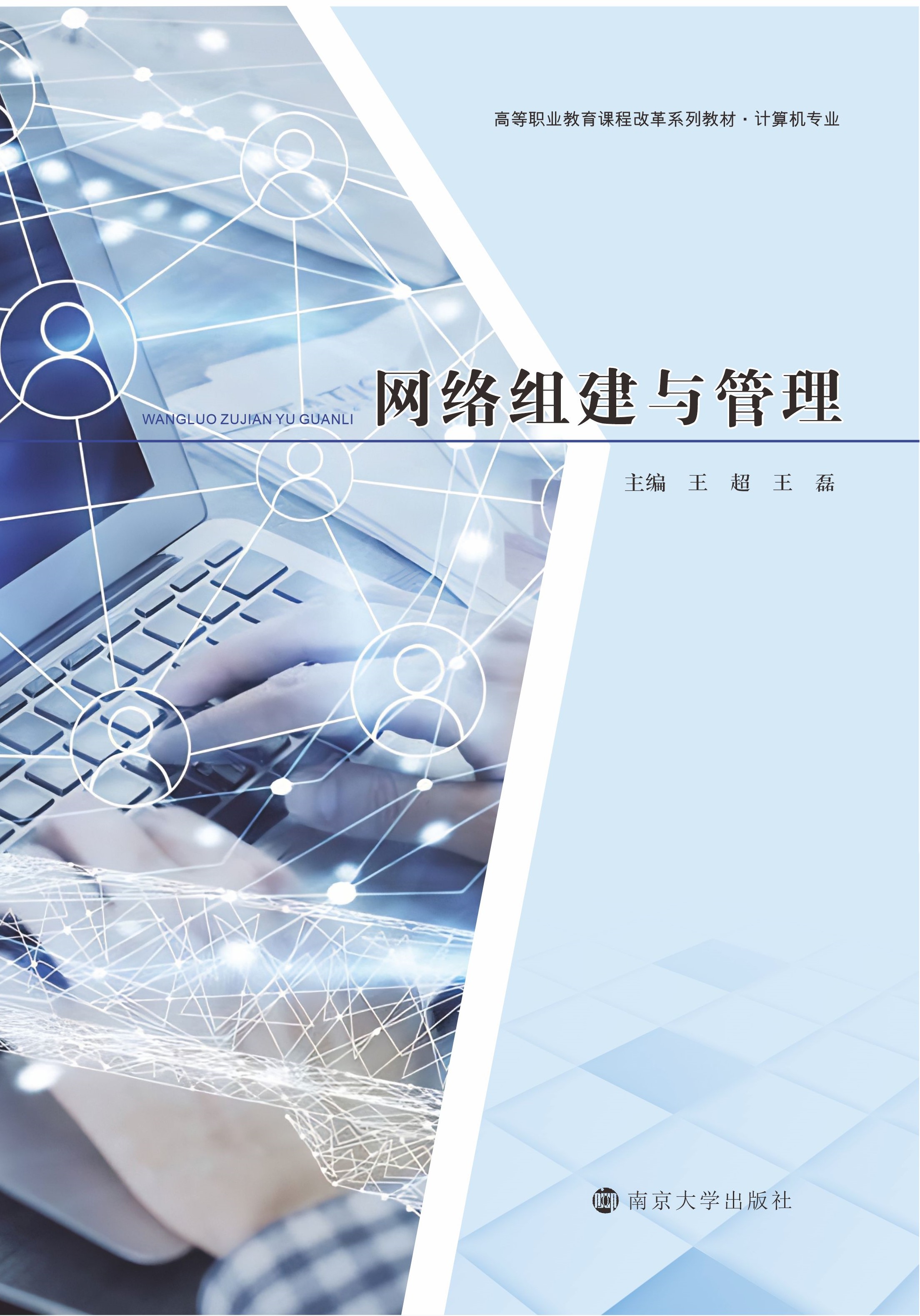 �W(w��ng)�j(lu��)�M���c����