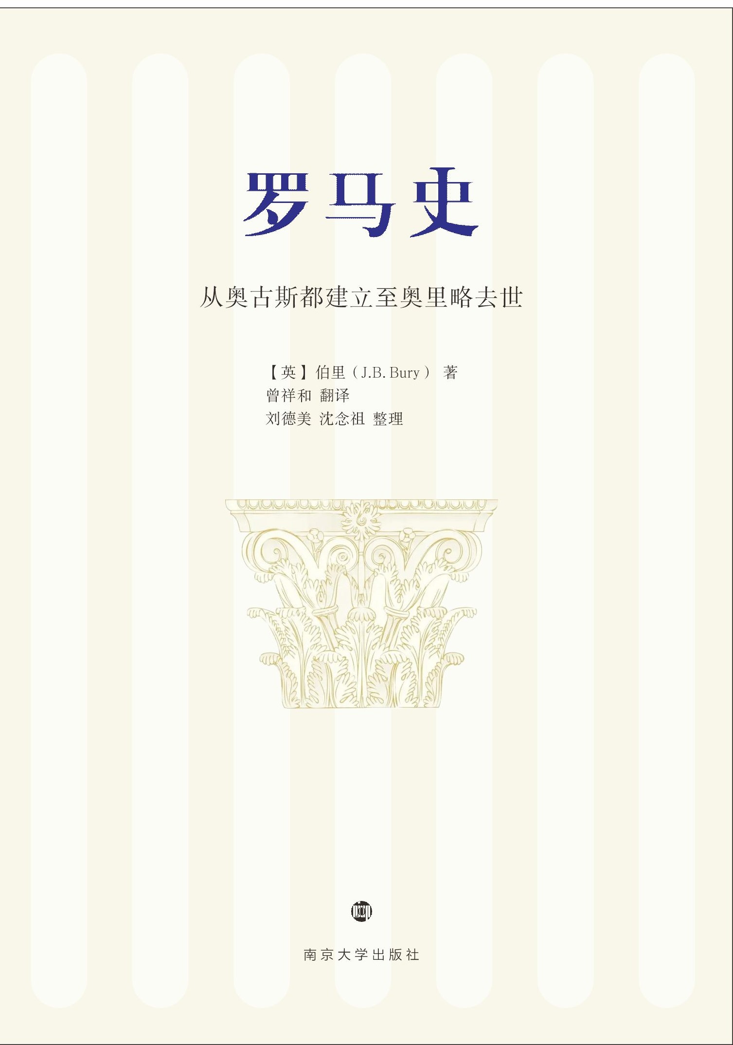 �_�Rʷ���ĊW��˹���������W����ȥ��