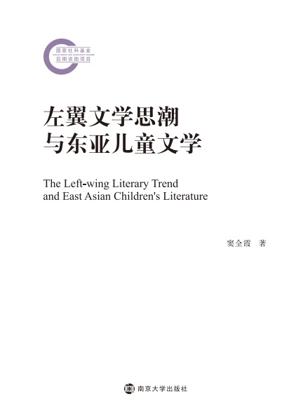 �����ČW(xu��)˼���c�|����ͯ�ČW(xu��)