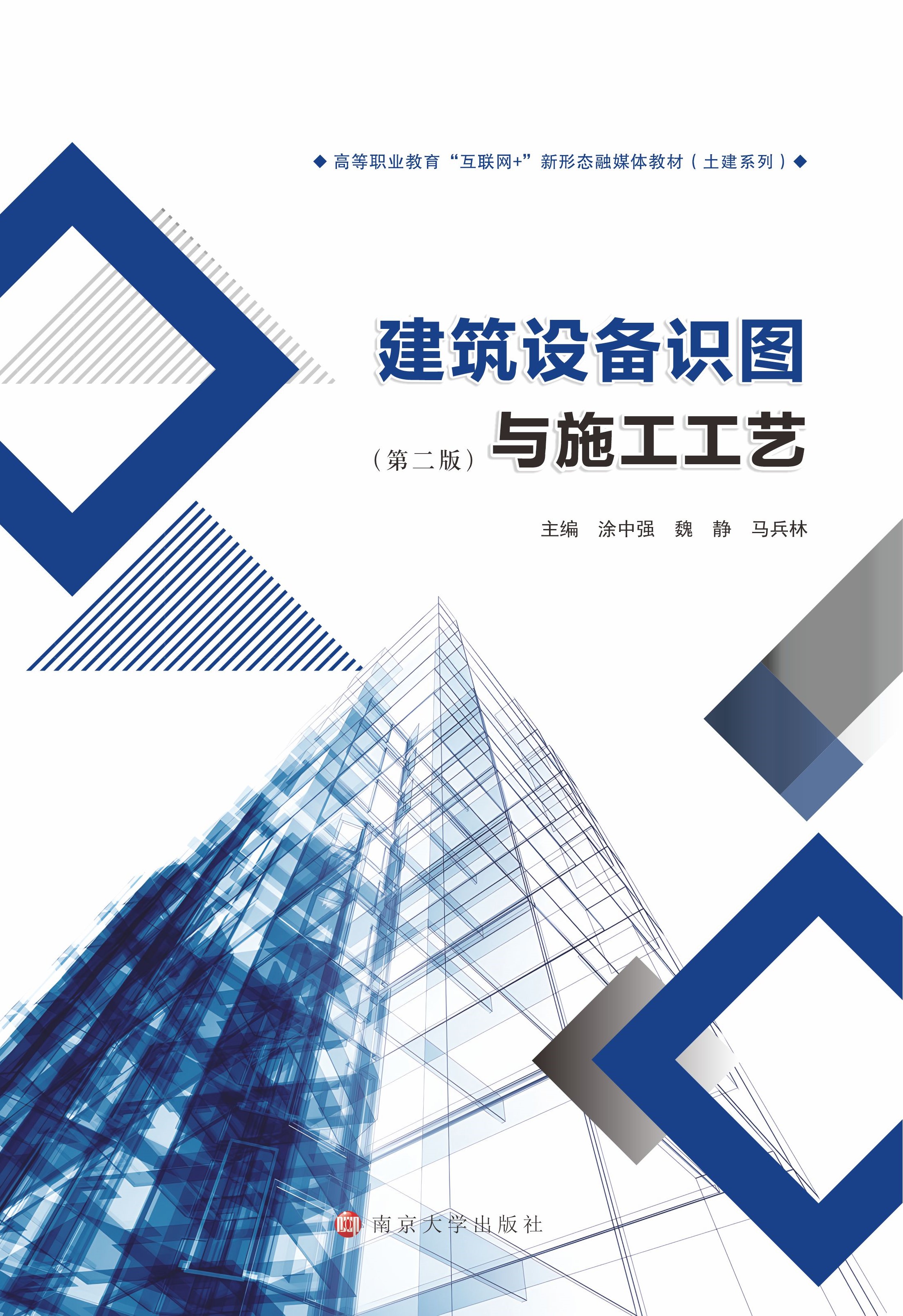 �����O(sh��)���R(sh��)�D�cʩ����ˇ