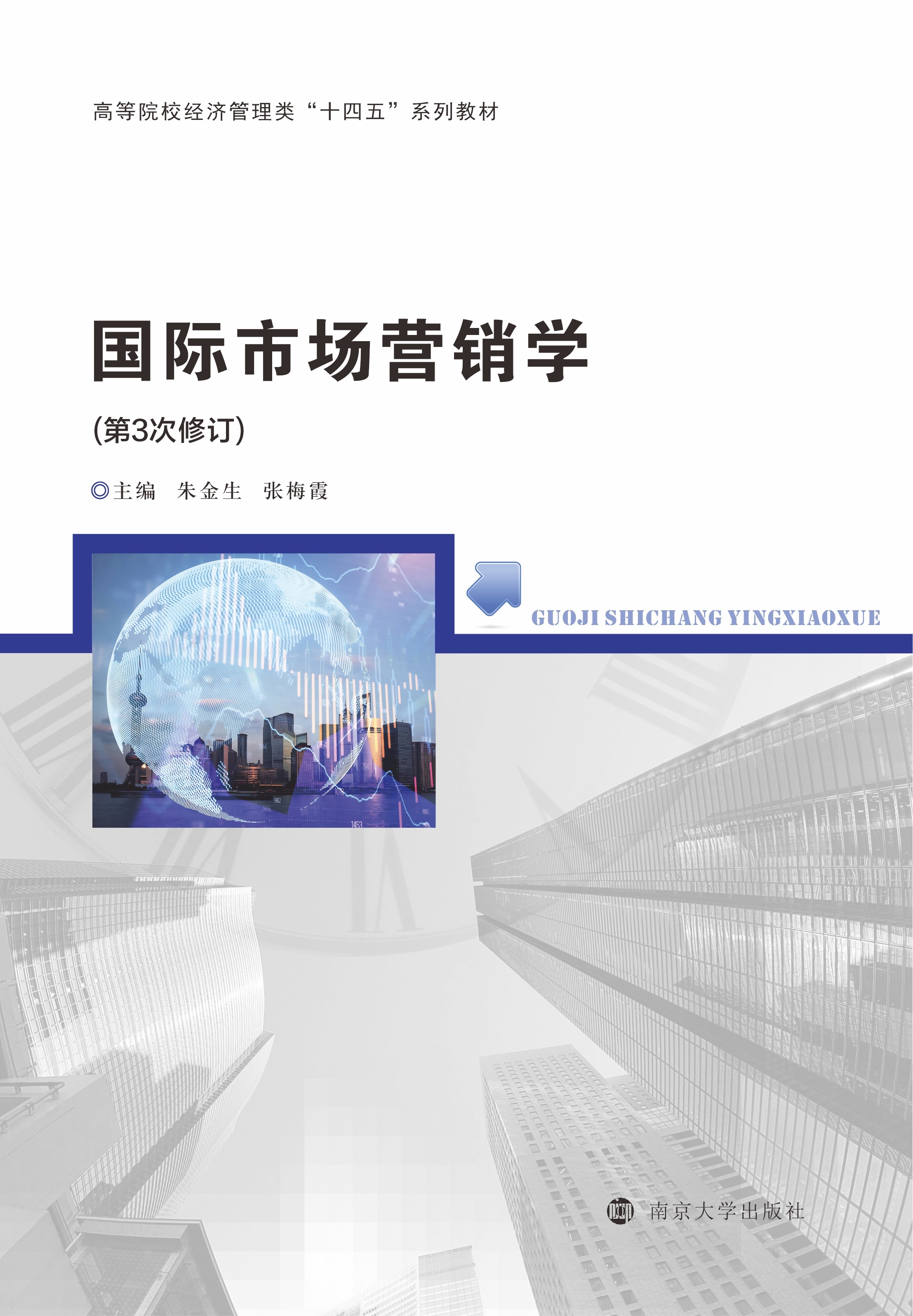 ���H�Ј��I�N�W(xu��)