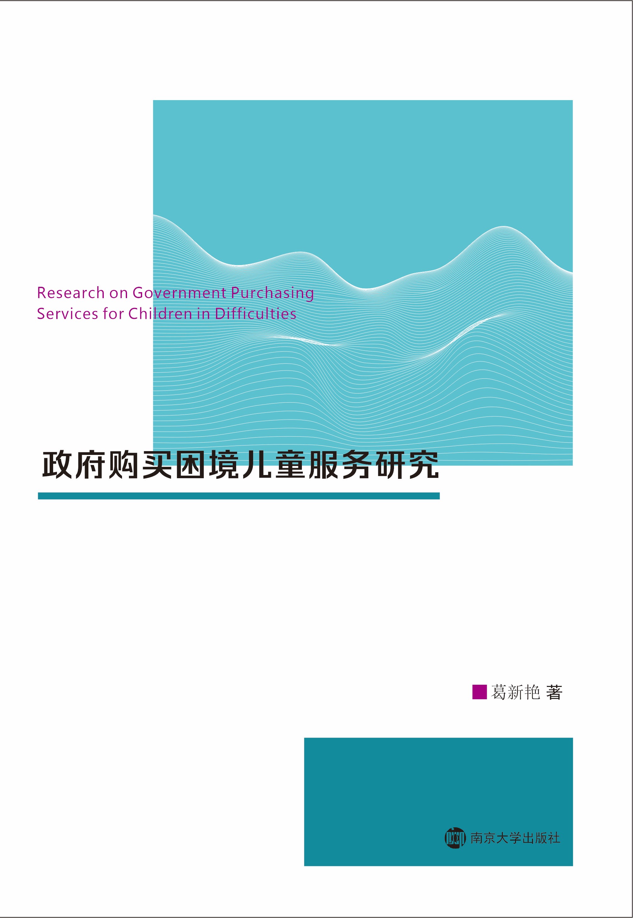 ����ُ�I������ͯ����(w��)�о�