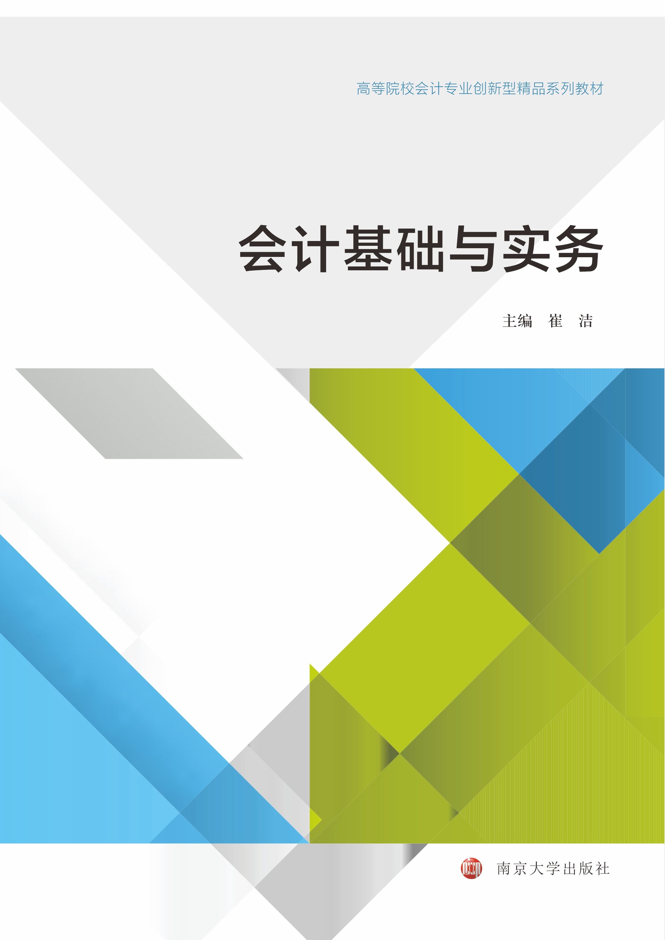 ��(hu��)Ӌ(j��)���A(ch��)�c��(sh��)��(w��)