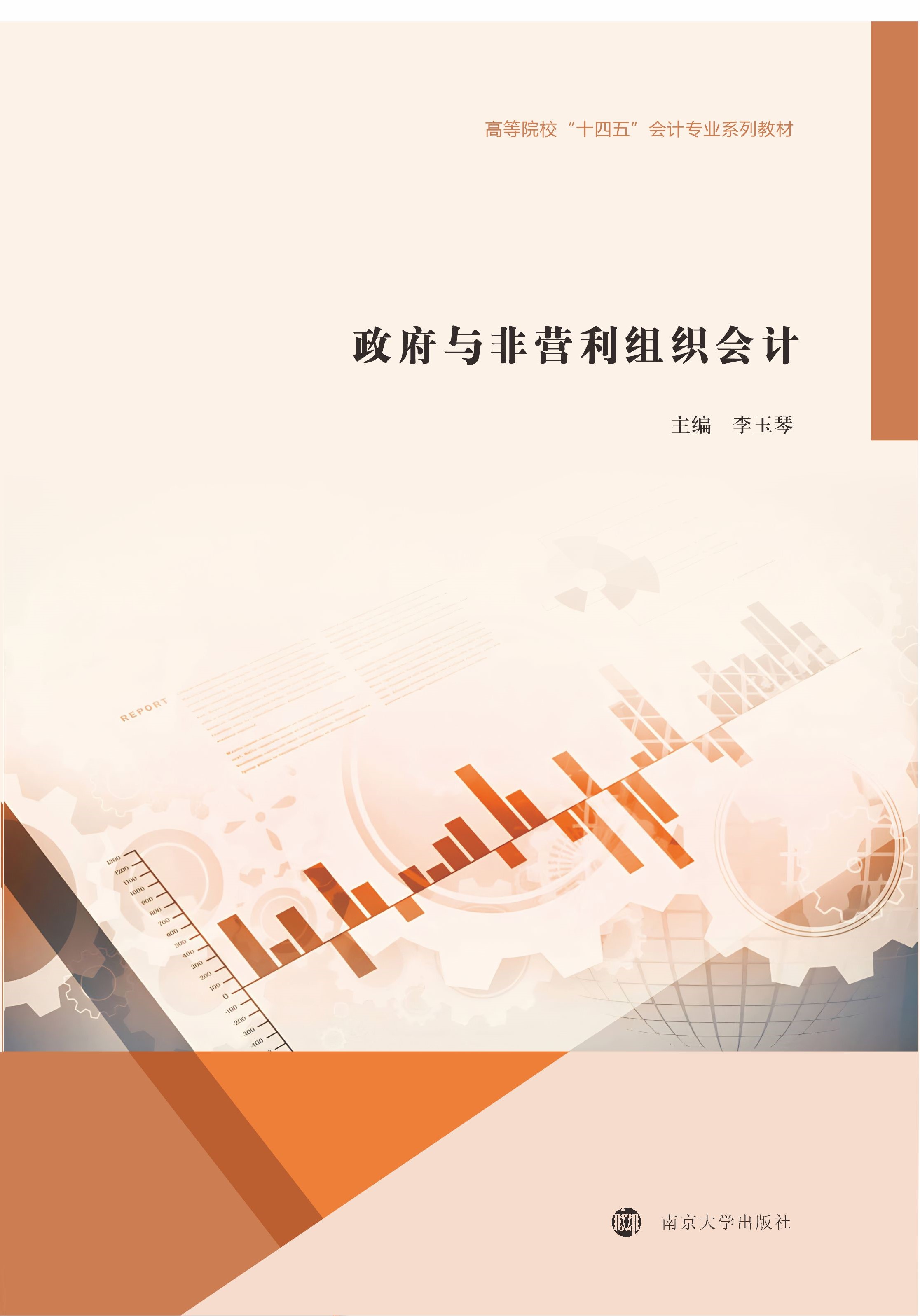 �����c�ǠI���M����Ӌ