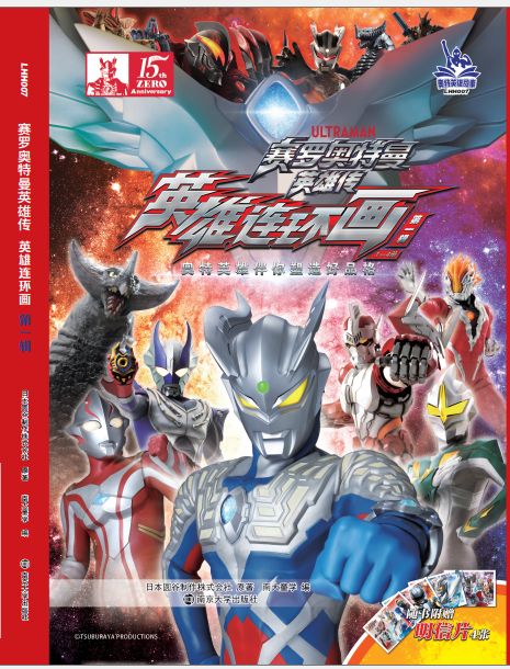 ِ�_�W����Ӣ�ۂ���Ӣ���B�h(hu��n)������һ݋