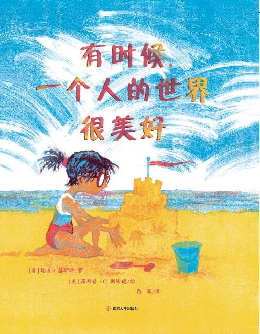  �Еr��һ���˵���������ã������ͯ����