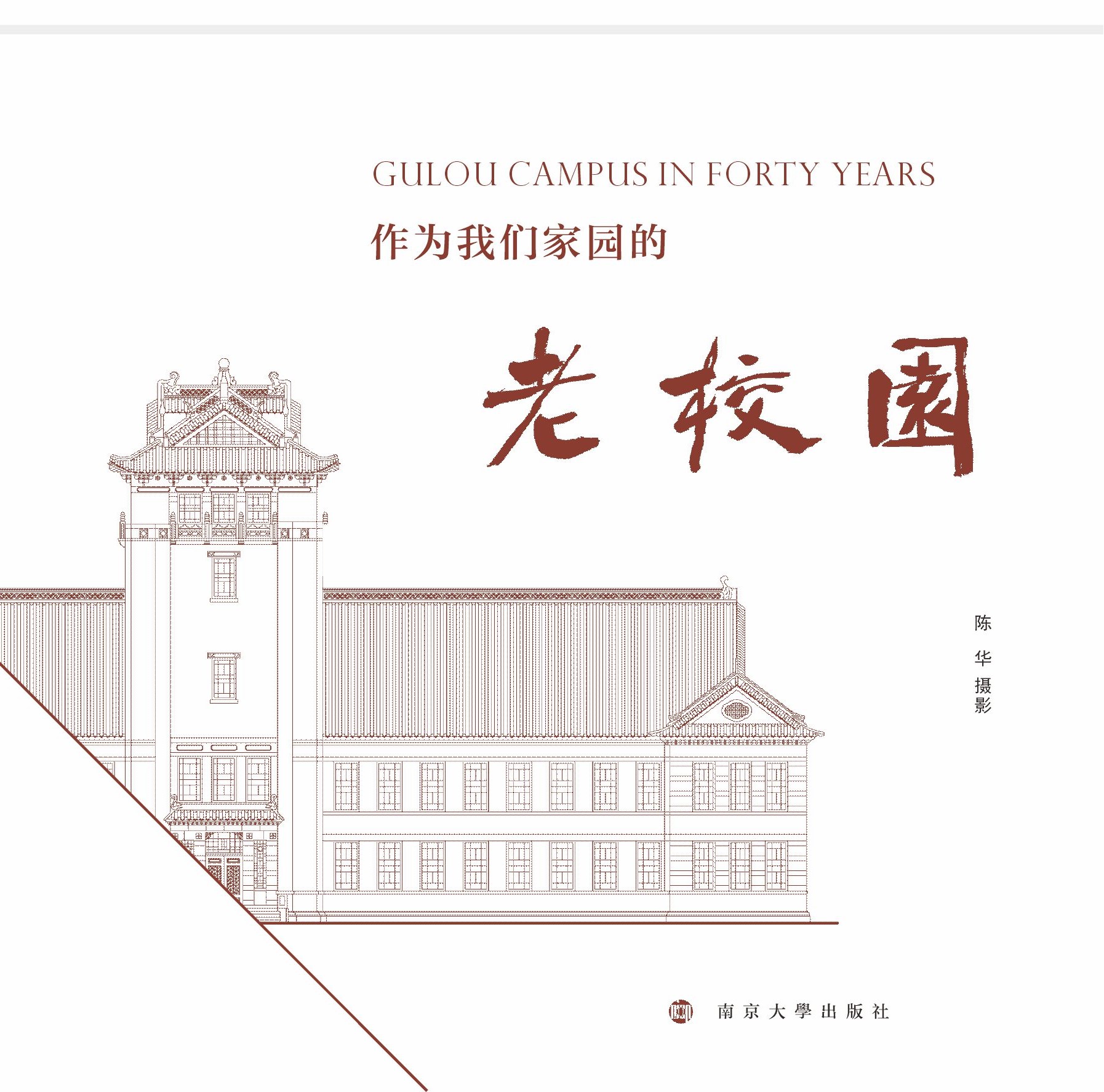 �����҂��҈@����У�@