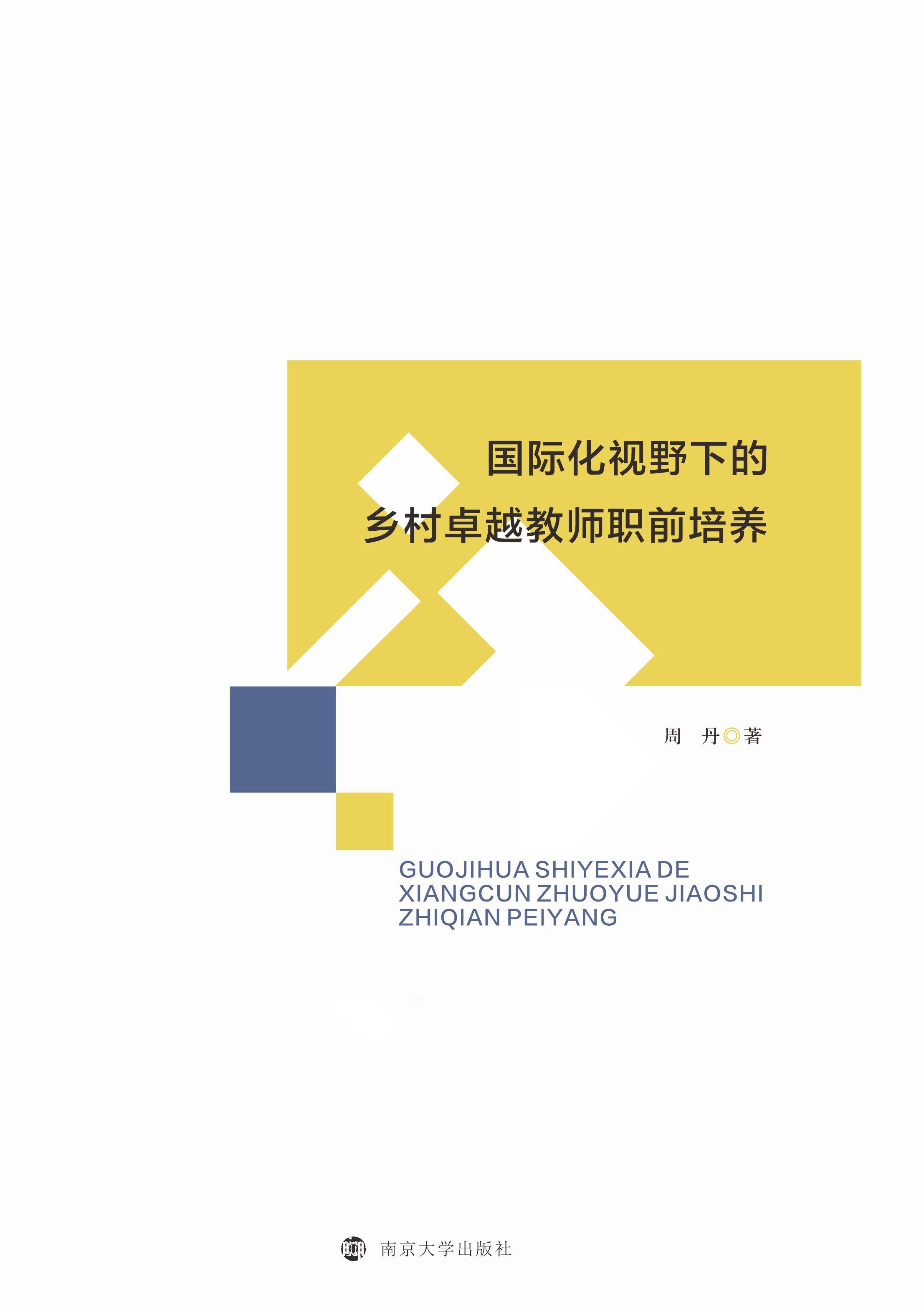 ���H��ҕҰ�µ��l(xi��ng)��׿Խ�̎�ǰ���B(y��ng)