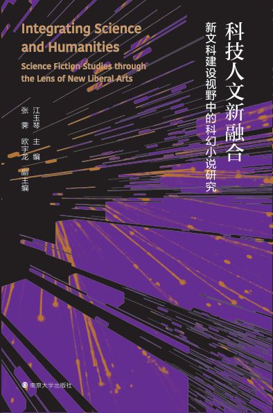 �Ƽ��������ںϣ����Ŀƽ��O(sh��)ҕҰ�еĿƻ�С�f�о�