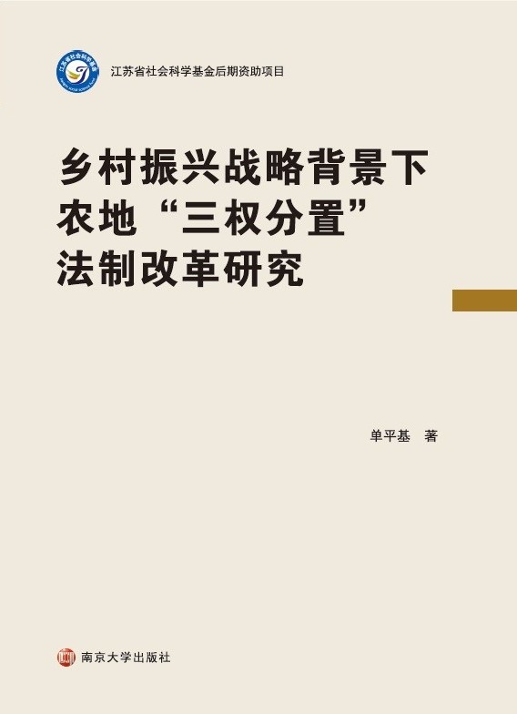 �l(xi��ng)�����d��(zh��n)�Ա������r�ء�������á����Ƹĸ��о�