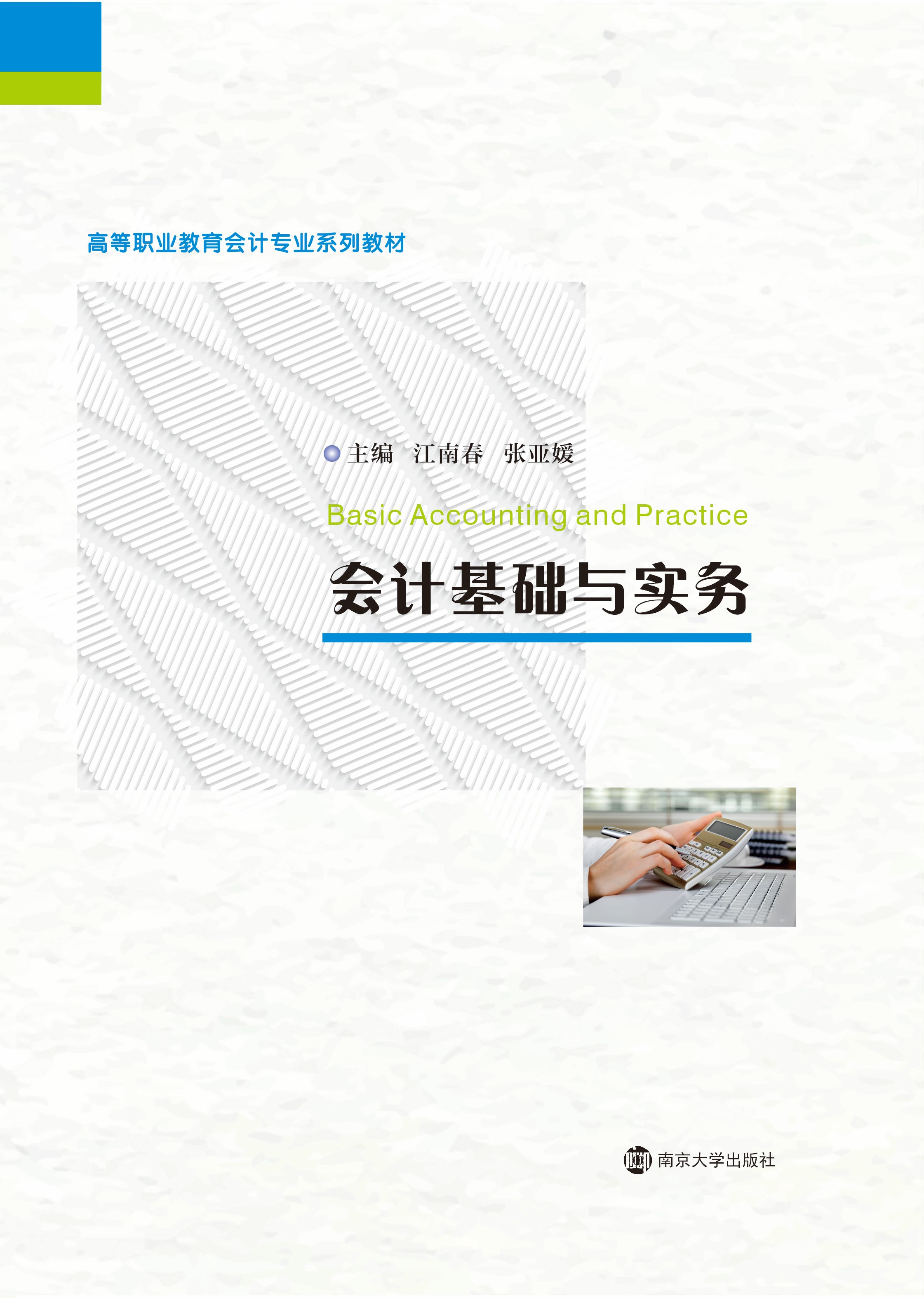 ��(hu��)Ӌ(j��)���A(ch��)�c��(sh��)��(w��)