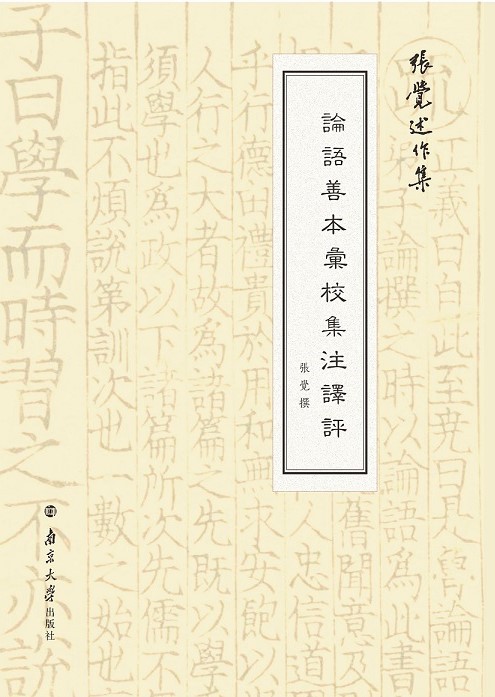 Փ�Z(y��)�Ʊ��RУ��ע�g�u(p��ng)