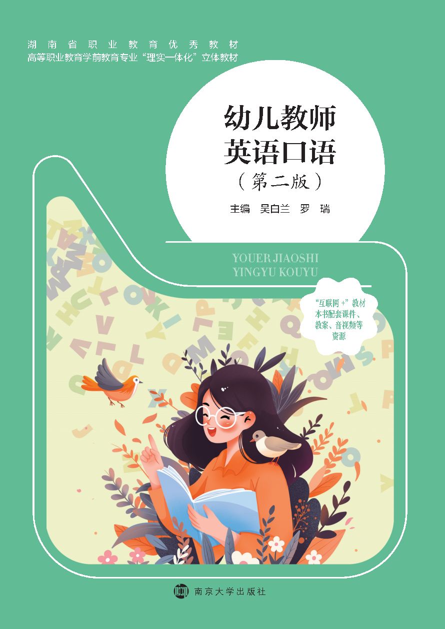 �׃��̎�Ӣ�Z���Z