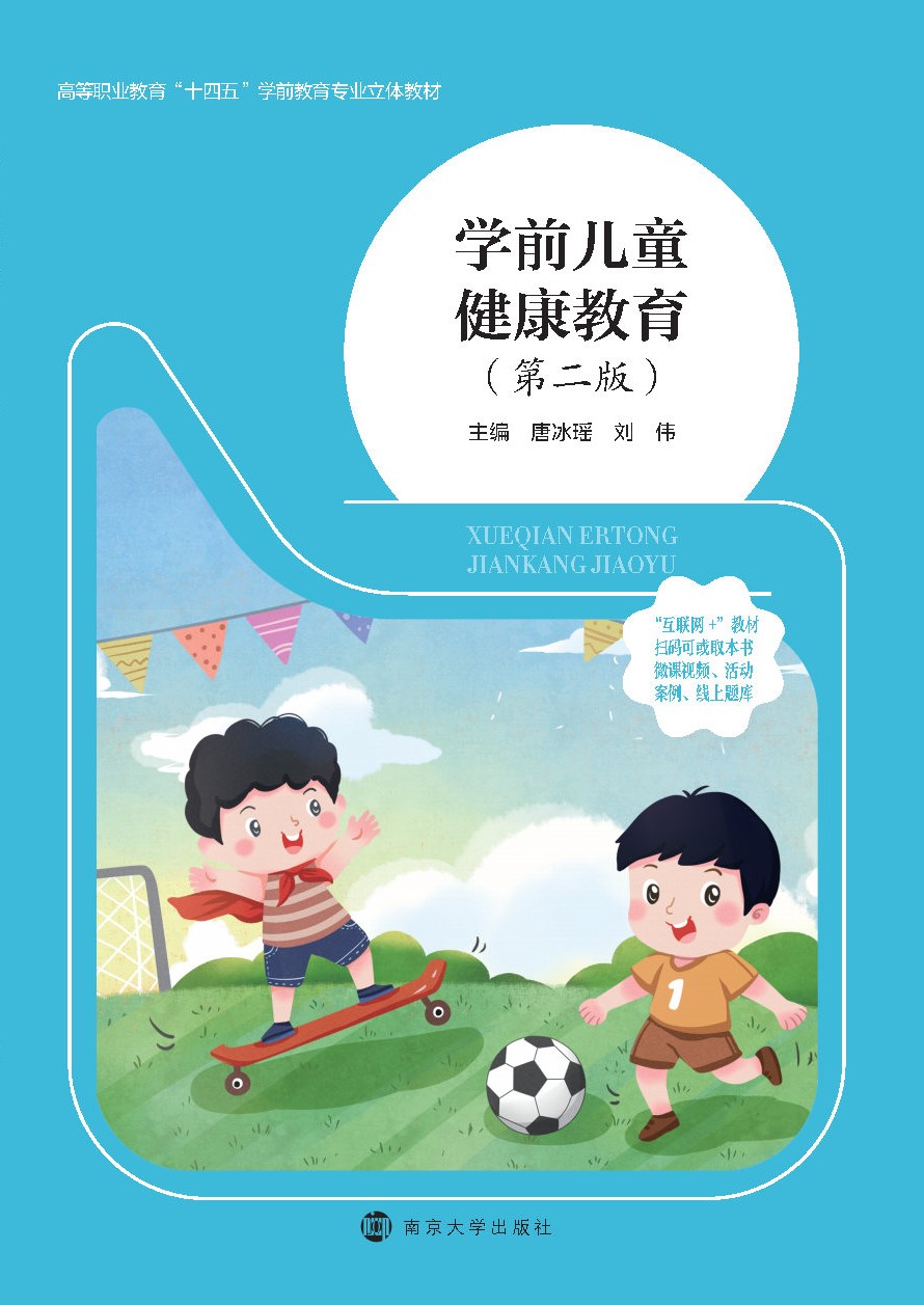 �Wǰ��ͯ��������