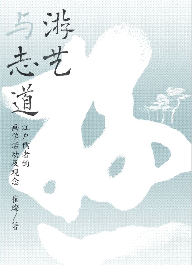 ��ˇ�c־��������(h��)���ߵĮ�(hu��)�W(xu��)���(d��ng)���^��