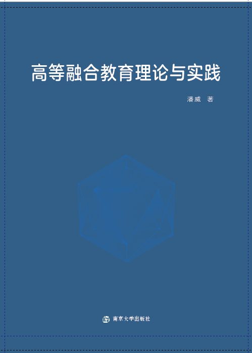 �ߵ��ںϽ�����Փ�c���`