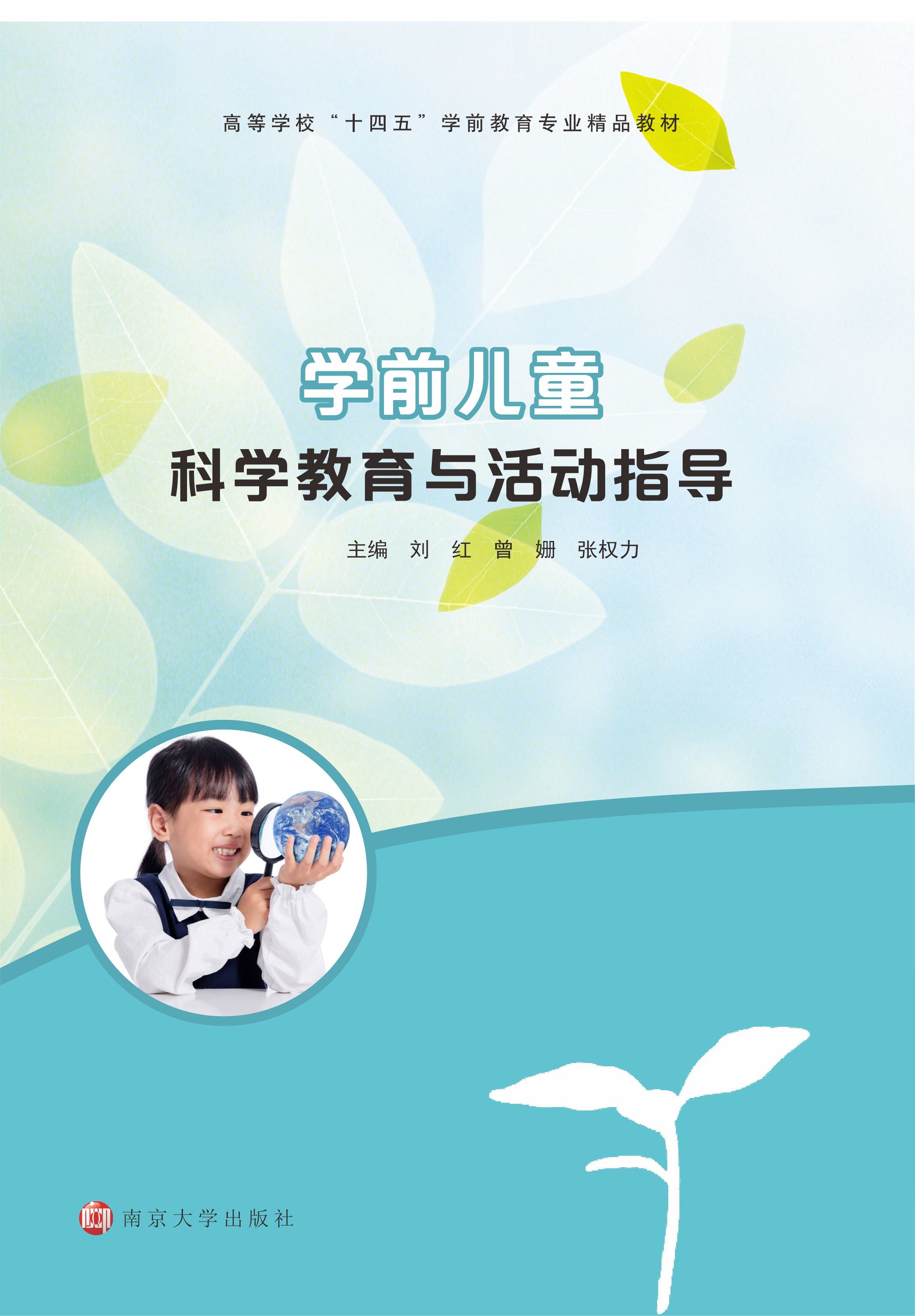 �W(xu��)ǰ��ͯ�ƌW(xu��)�����c���(d��ng)ָ��(d��o)