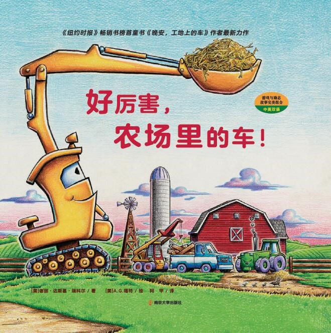  �Å������r�����܇���������ͯ���D����