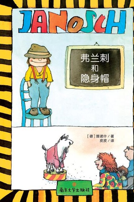 ���m�̺��[��ñ