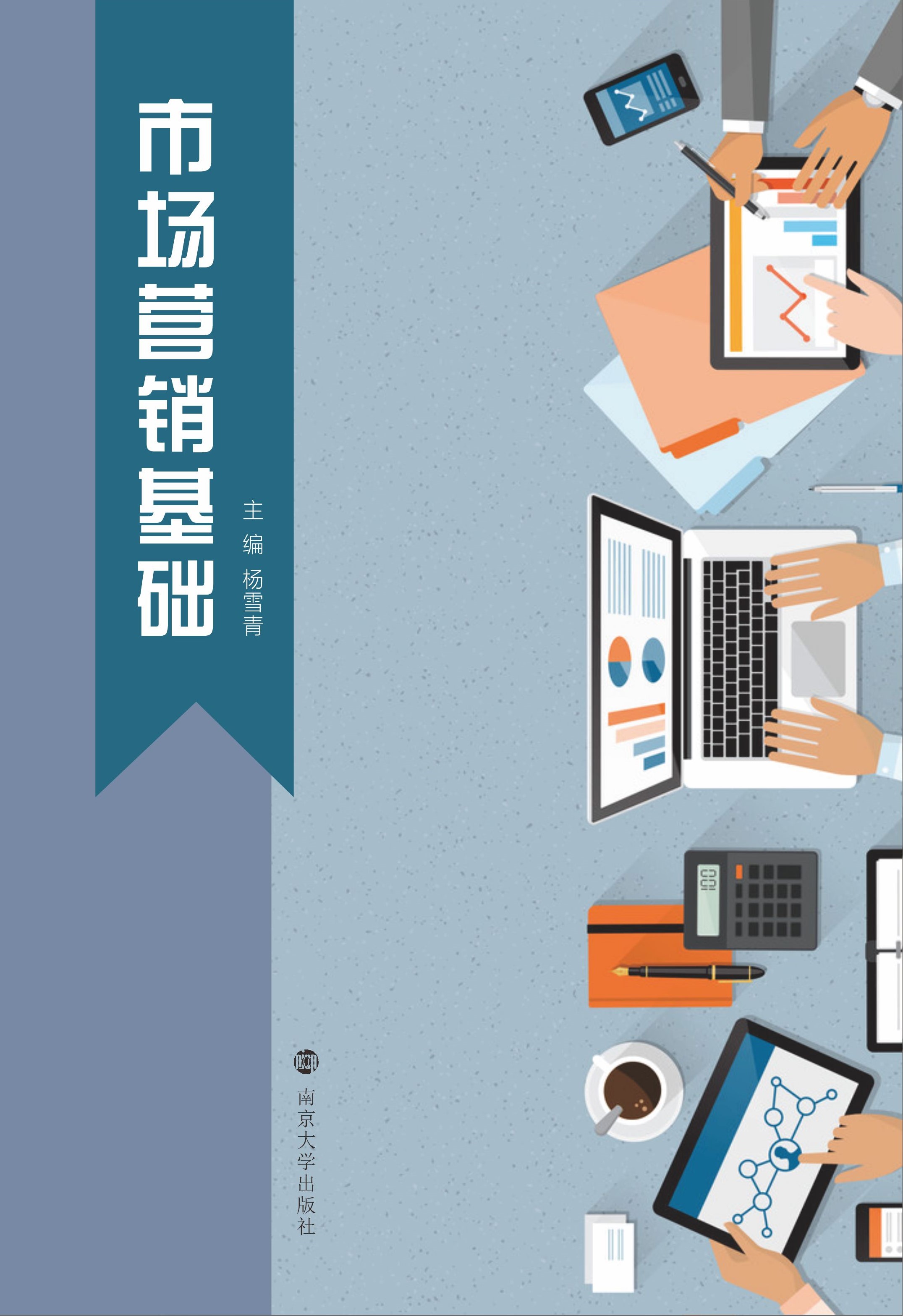 �Ј��I�N���A(ch��)