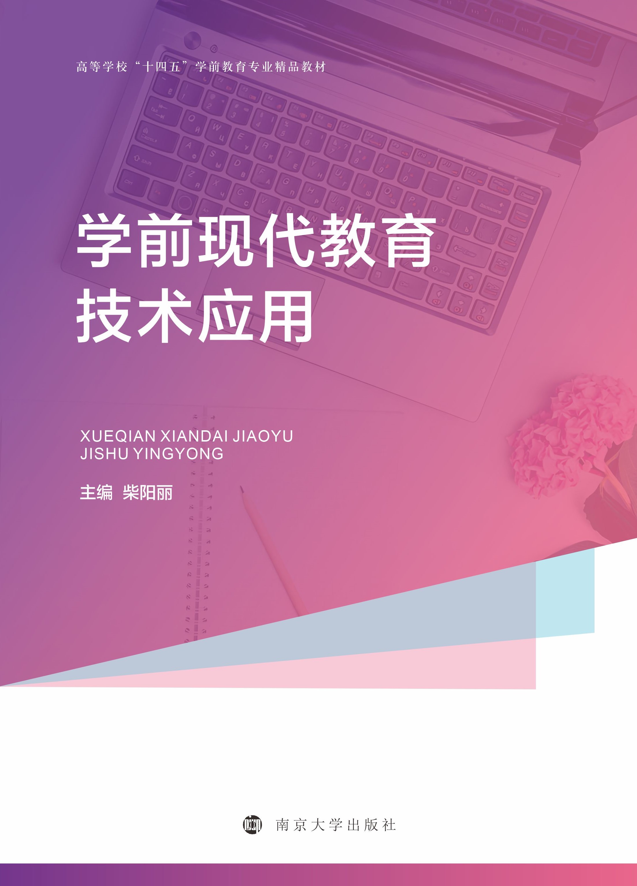 �W(xu��)ǰ�F(xi��n)���������g(sh��)��(y��ng)��