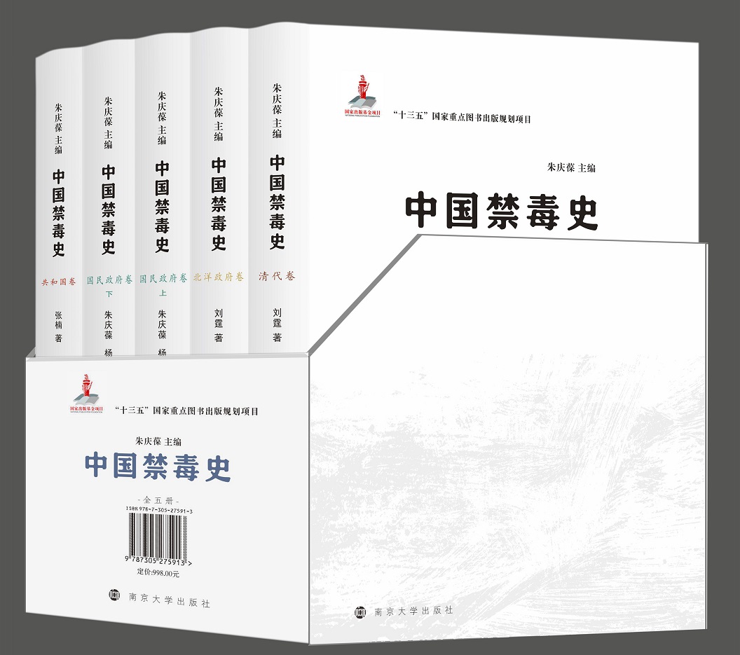 �Ї�����ʷ