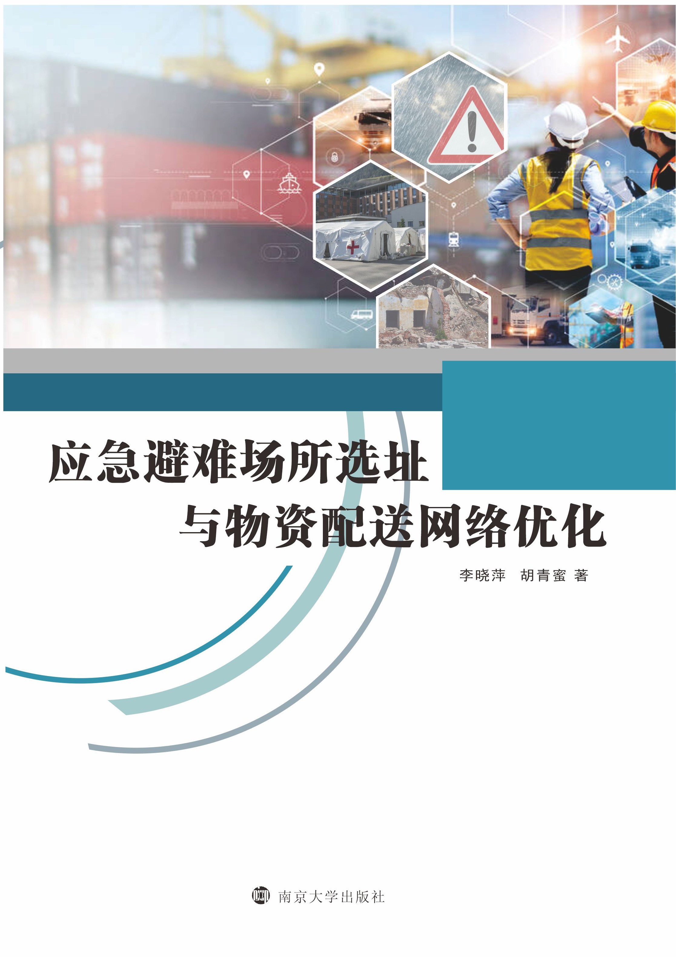 ��(y��ng)�����y��(ch��ng)���xַ�c���Y���;W(w��ng)�j(lu��)��(y��u)��