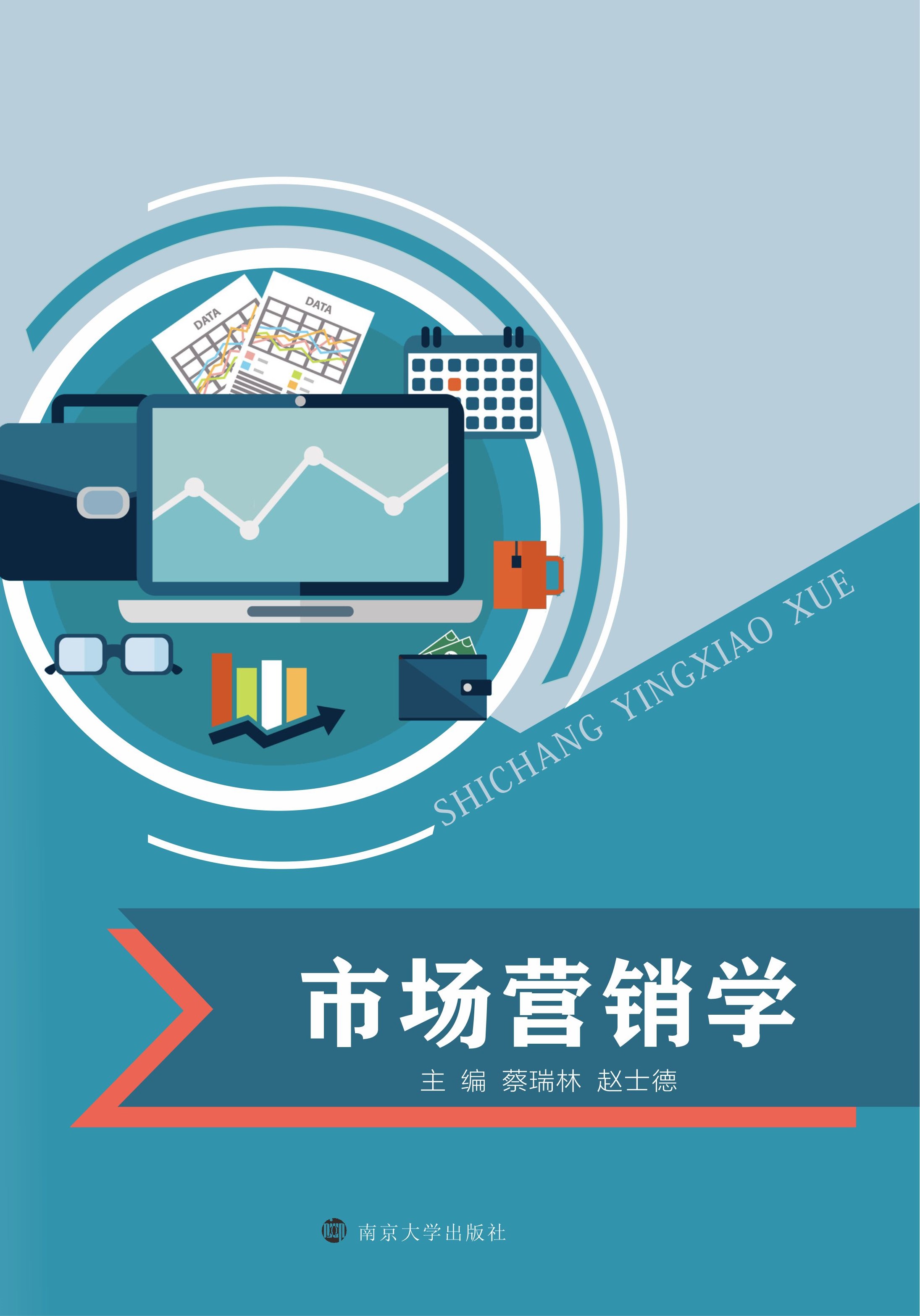 �Ј��I�N�W(xu��)