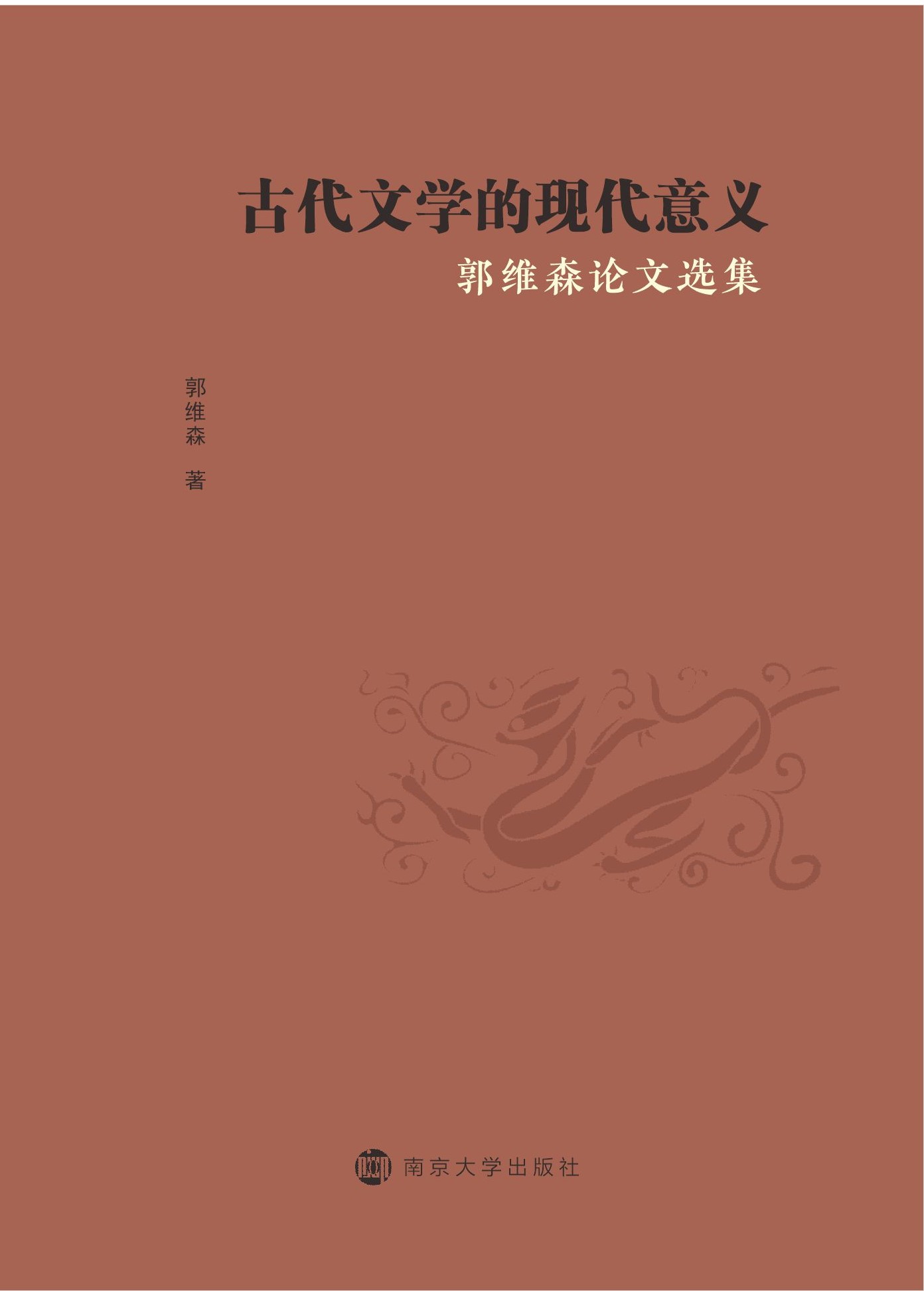 �Ŵ��ČW(xu��)�ĬF(xi��n)�����x