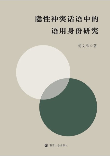 �[�ԛ_ͻԒ�Z�е��Z�������о�