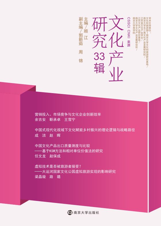 �Ļ��a(ch��n)�I(y��)�о�33݋