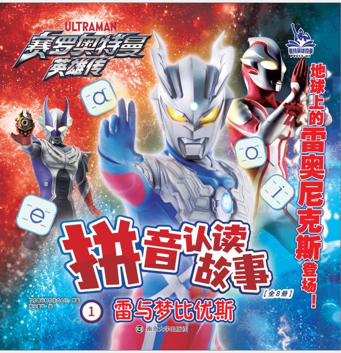 ���c���ȃ�(y��u)˹