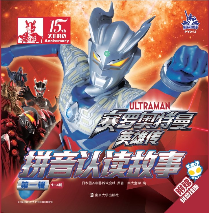 ِ�_�W����Ӣ�ۂ���ƴ���J�x���¡���һ݋