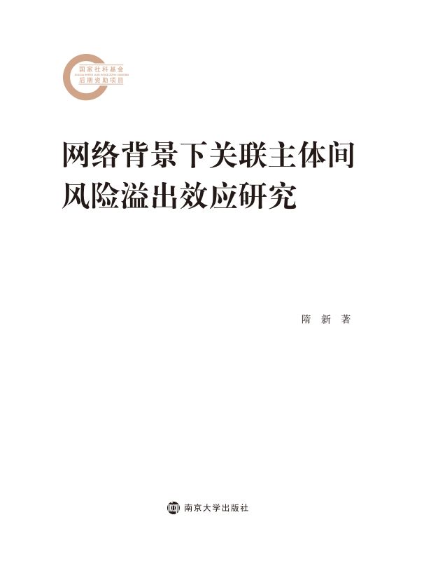 �W(w��ng)�j(lu��)�������P(gu��n)(li��n)���w�g�L(f��ng)�U(xi��n)���Ч��(y��ng)�о�