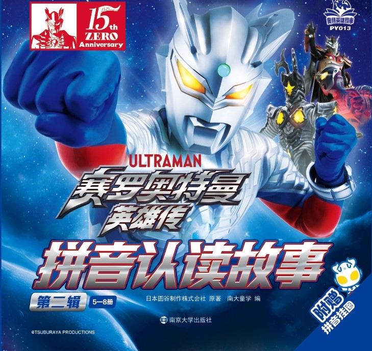 ِ�_�W����Ӣ�ۂ���ƴ���J(r��n)�x���¡��ڶ�݋