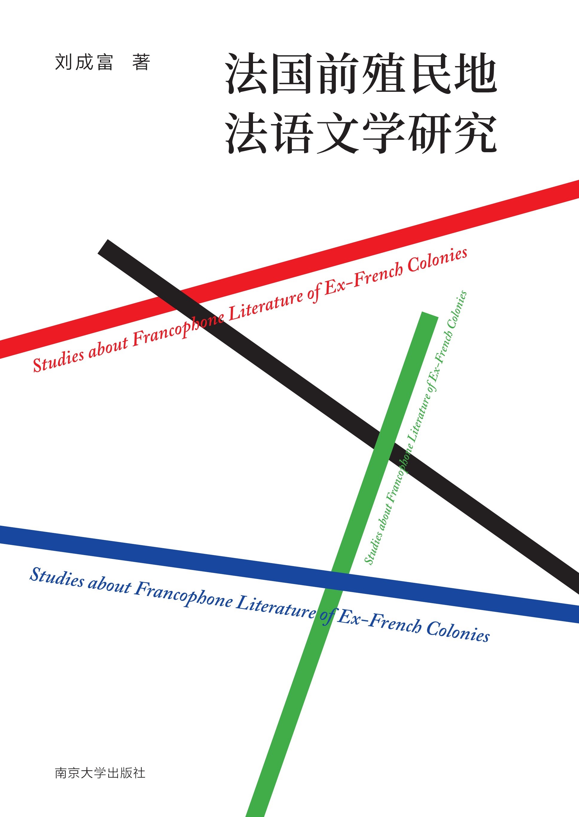 ����(gu��)ǰֳ��ط��Z(y��)�ČW(xu��)�о�