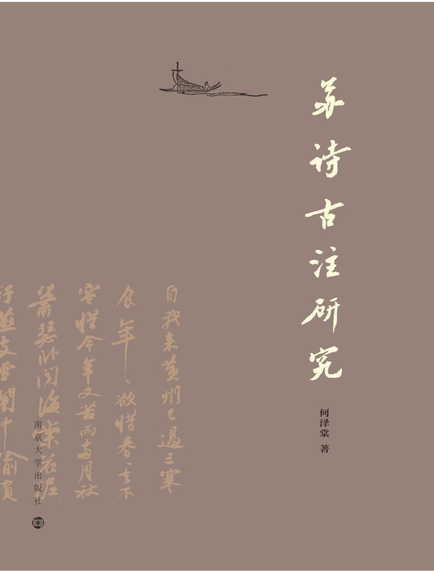  �KԊ��ע�о�